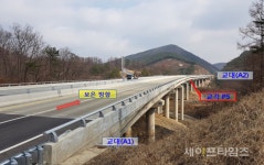 국토부, 잘못 시공된 방하목교 재공사