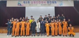 인천 최고의 소방안전 강사 강화소방서 손창규 소방장