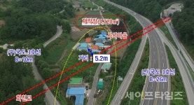 충주 사시마을 철도 터널 발파 주민 피해 보상 받는다