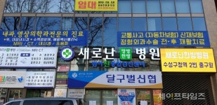 코로나19 확진자 51명 … 접촉자 166명 31번째 확진자 역학조사 공개