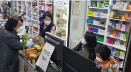 대전의용소방대, 일손 부족 약국에 도움 손길 건네