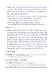 [세이프타임즈 안전상황실]  안산 전자제품공장 폭발화재 …자력대피 32·구조 8명