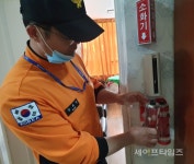 대전소방, 경로당 화재 대비 합동방문 안전점검