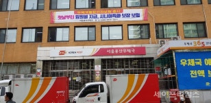 우체국, 건설근로자 퇴직공제금 지급 신청 … 오는 27일 부터