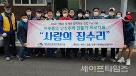 제주도 코로나19 걱정말아요 … 독거노인·취약가구 지원