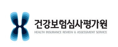 보건의료 지식정보 한곳에 건강보험심사평가원 리포지터리 오픈