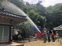 부산 북부소방서, 사찰 약수암에  호스릴 비상소화장치 설치