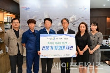 [포토뉴스] 동성화학, 사하구에 선풍기 172대 전달