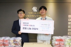 CLF리테일 강동노인종합복지관 통해 어르신 캔과일 전달