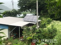 거창군, 내탐마을 지하수관정 수도시설에 태양광 발전 시설