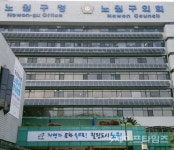 노원구, 65세 이상 무료 폐렴예방접종 놓치지 마세요