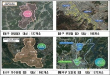 대전시 산내동 등 1058곳 신재생에너지 보급 확대