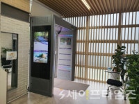 안전하고 기분좋은 공간 서초구 그린힐링오피스
