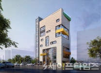 울산 남구 문수 청소년문화의 집 재건축 착공