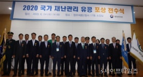 인천공항 2020년도 안전 분야 5관왕 달성