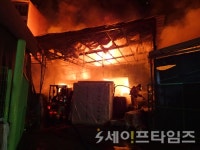 대전 침대공장 창고서 불 … 주민 110명 대피