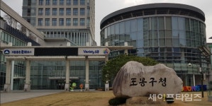 도봉구, 공중화장실 안전하고 더 쾌적하게 개선 완료