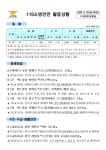 장평동 현대장진주유소건너편 | [안전상황실] 경남 거제시 장평동 유증기 폭발 … 사상 2명