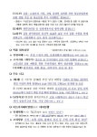 장평동 현대장진주유소건너편 | [안전상황실] 경남 거제시 장평동 유증기 폭발 … 사상 2명