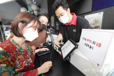 KT, 5G 세이브와 5G 심플 가성비 굳 요금제 출시