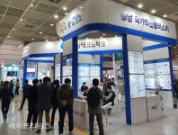 충남도 2020 국제수소에너지전시회 참가
