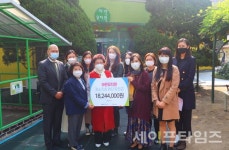 아란유치원 학부모들 올해도 서울대병원에 따뜻한 손길