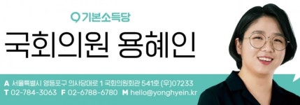 산재인정 넘어 과로사 예방시스템 구축하겠다