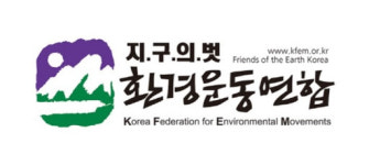 [성명] '삼척블루파워' 석탄화력 즉각 원천 중단하라