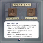 보훈처 23일 연평도 포격도발 10주기 현지 추모식 개최