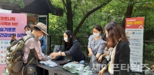 수도권 사우나·한증막·아파트 편의시설 운영중단