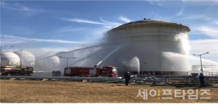 [안전대상 - 행안부장관상] 석유공사 평택지사