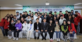 꿈을 향해 날개 펴세요 홀트아동복지회 5억원 지원