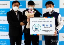 마음이 따뜻한 충남도민들  … 60만명 자원봉사 등록