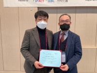 우석대 소방방재학과 최창준·김서영씨 국제학술대회 최우수 논문상