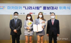 군인공제회C&C, 나라사랑 홍보대사로 걸그룹 마카마카 위촉