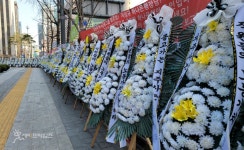 [포토뉴스] 장례식장이 된 KEB하나은행 본점 앞 인도