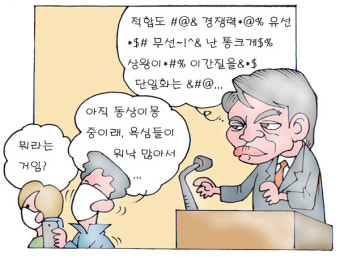 [세이프타임즈만평·19일] 오세훈 안철수 단일화 '불발'