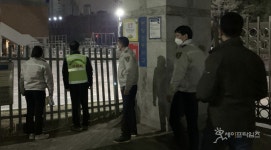 구리시, 개학 맞이 청소년 유해환경 개선 점검 실시