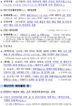 씨유 청라라피아노 | [세이프타임즈 안전상황실·1일] 인천 '청라 푸르지오 라피아노' 아파트 공사현장 화재