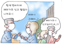 [세이프타임즈만평·4일] 치열한 내곡동 진실게임