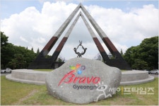 경남도 귀농·귀촌 일단 살아보고 결정하세요