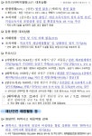 (주)아워홈 DK동신포항점 | [세이프타임즈 상황실·22일] 포항 DK동신 엘리베이터에 깔려 작업자 사망