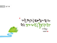 [성경말씀 ·14일] 너희 염려를 다 주께 맡기라 …