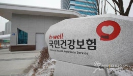 4대보험료 감액혜택, 신용카드 자동이체도 받을 수 있다