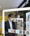 서대문구청에 연중무휴 24시간 운영 스마트도서관 개관