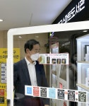 서대문구청에 연중무휴 24시간 운영 스마트도서관 개관