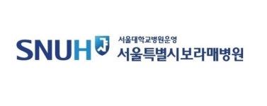 서울시보라매병원, 심평원 폐렴 적정성 평가 4회 연속 1등급