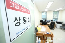 고양시민으로 자부심 느끼고 편하게 쉬다 갑니다