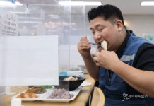 쿠팡풀필먼트서비스, 물류센터 직원들에 말복 맞이 보양식 대접