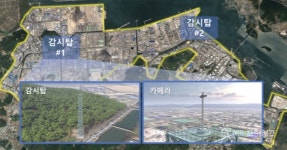 환경부, 여수국가산단 화학사고 24시간 감시한다